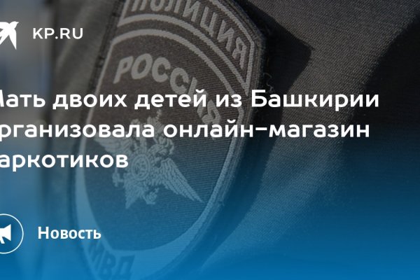 Кракен даркнет маркетплейс