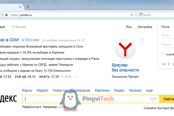 Кракен сайт 2krnk