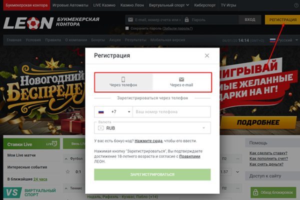 Кракен это сайт что продают