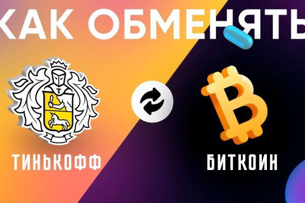 Кракен сайт упал