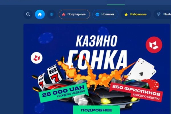 Кракен это что за магазин