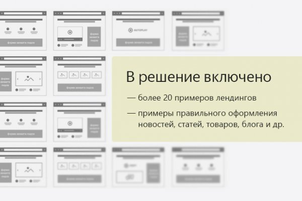 Восстановить аккаунт кракен