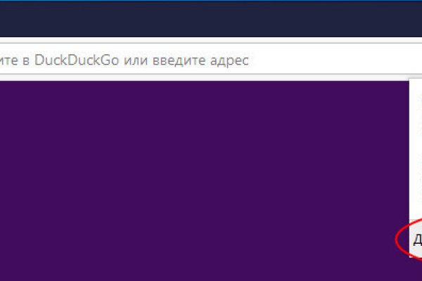 Как зайти на кракен даркнет
