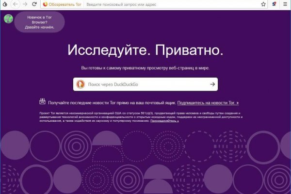 Kraken рабочее зеркало onion
