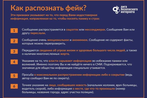 Кракен сайт ссылка kr2web in