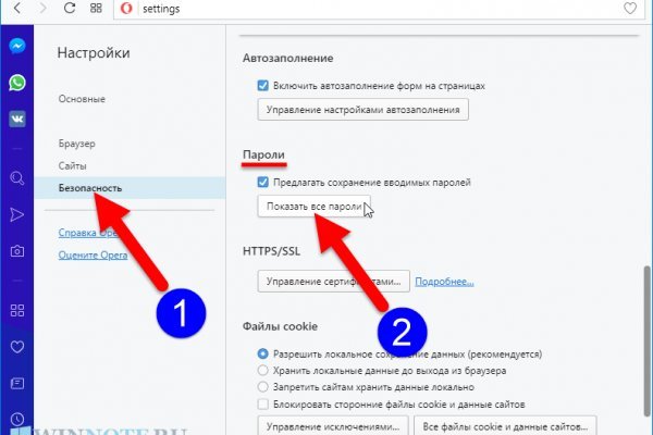 Как найти ссылку на кракен