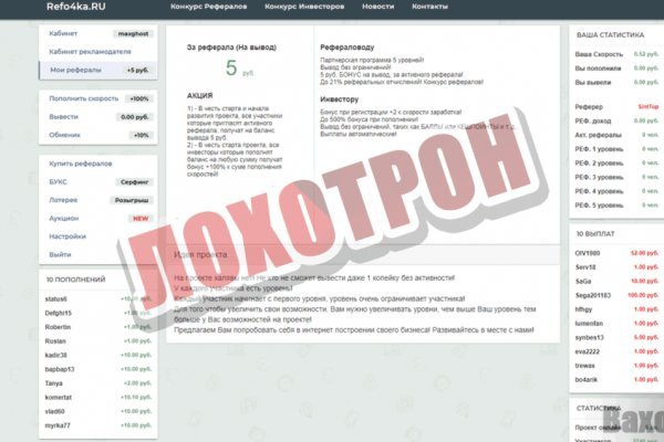 Кракен сайт kr2web in зеркало рабочее