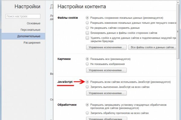 Кракен сайт kr2web