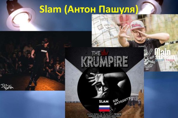 Кракен сайт at