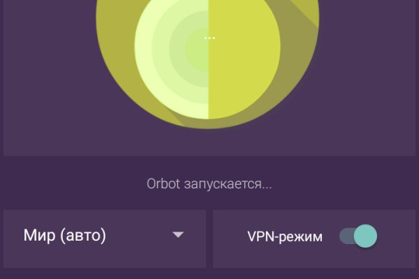 Кракен площадка вход