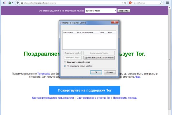 Кракен вход зеркало