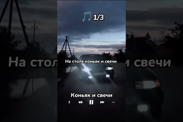 Ссылки на кракен блэкспрут