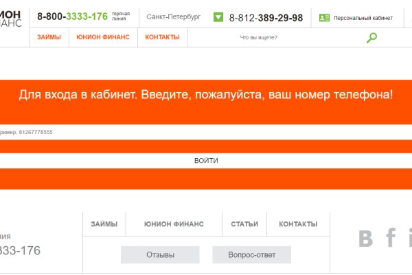 Mega darknet ссылка