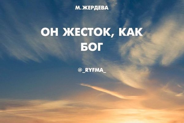 Как зайти на кракен через айфон