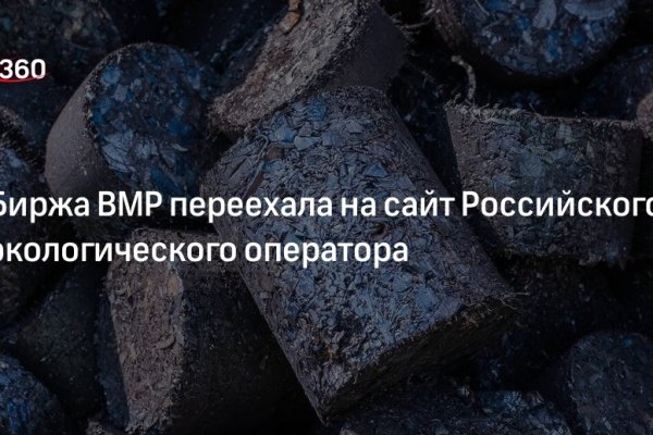 Кракен маркетплейс москва видео