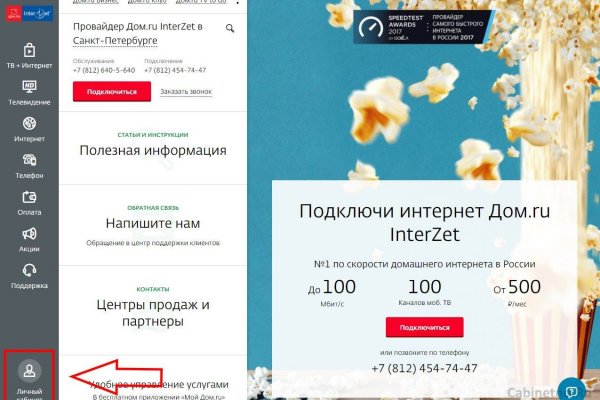 Kraken com зеркало