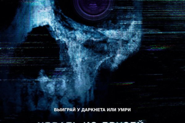Рабочее зеркало кракен