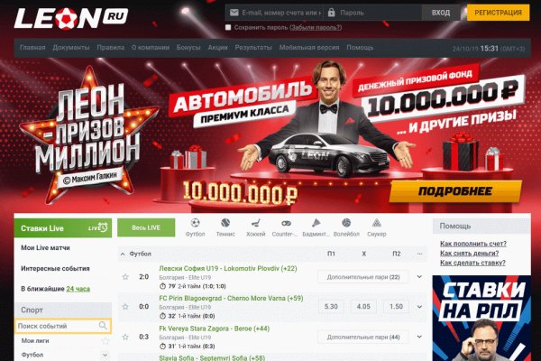 Кракен зеркало прокатис