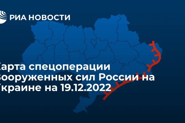 Кракен даркнет только через