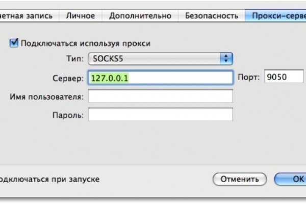 Кракен сайт kr2web in