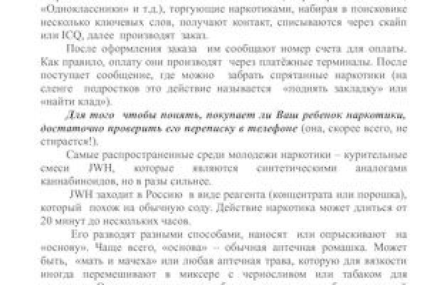 Кракен ссылка работает