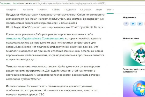 Кракен зеркало рабочее kr2web in