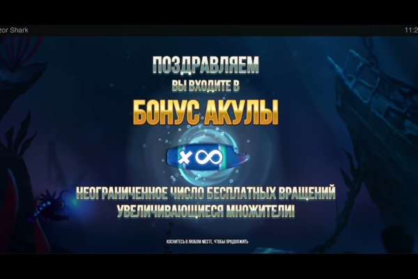Кракен это современный даркнет