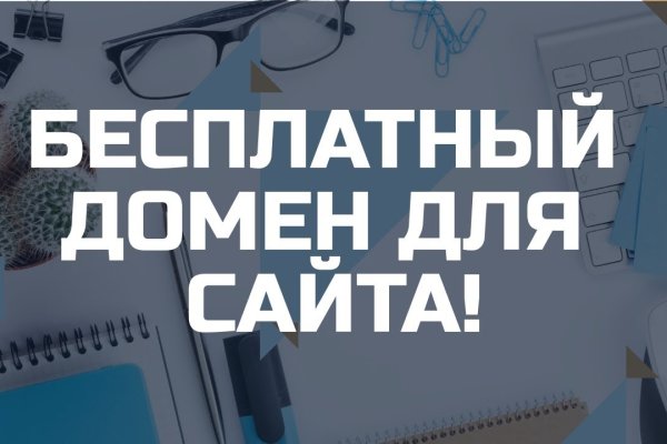 Кракен ссылку где