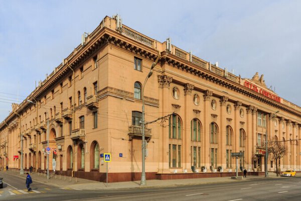 Кракен открылся