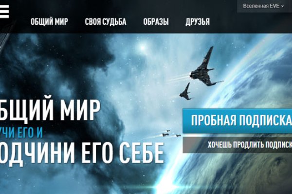Не могу зайти в аккаунт кракен