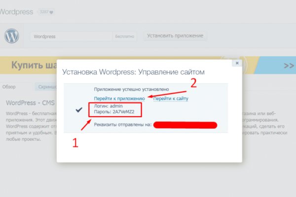 Кракен закладки