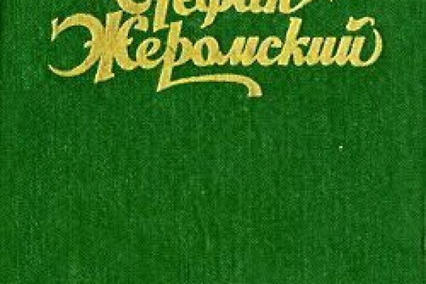 Кракен вход официальная ссылка