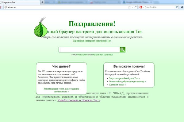 Ссылки на дарк нет