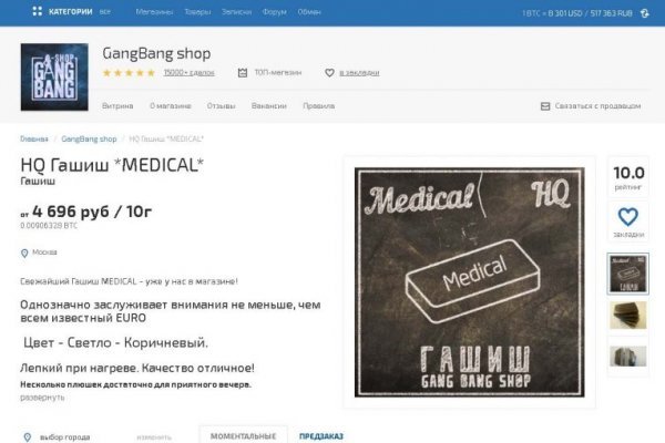Кракен как зайти через тор браузер