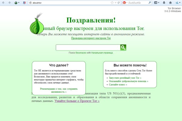 Kraken маркетплейс