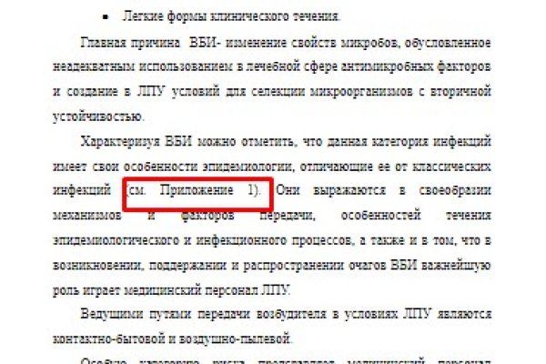 Где купить наркоты