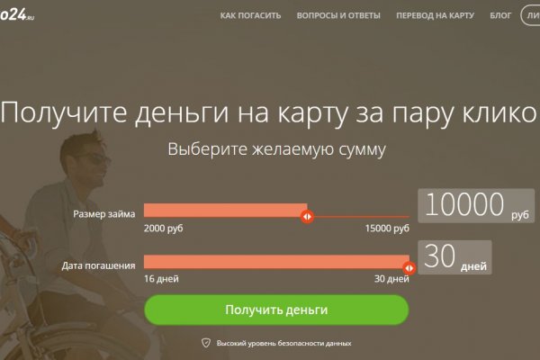 Кракен маркетплейс в россии