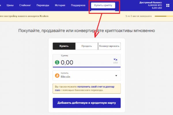 Актуальный домен кракена