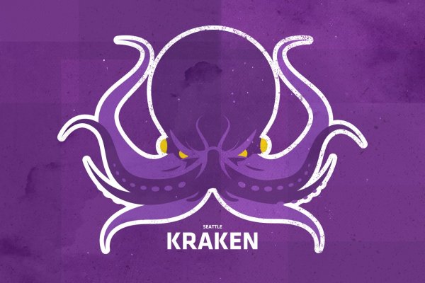 Kraken найдется все