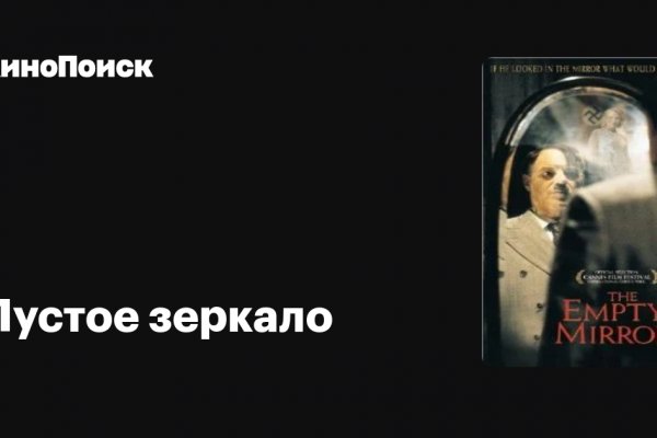 Кракен пишет пользователь не найден
