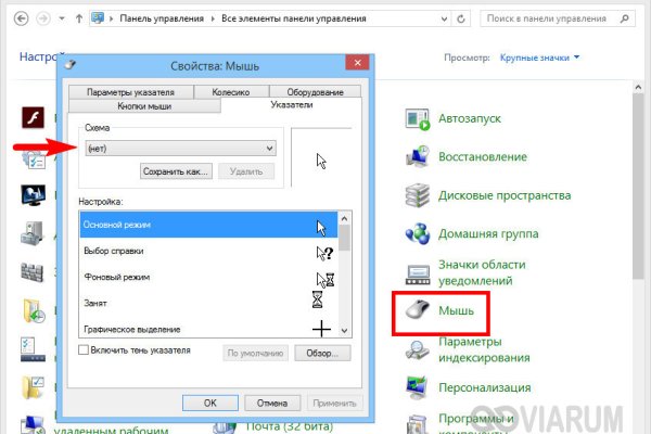 Ссылка на кракен даркнет