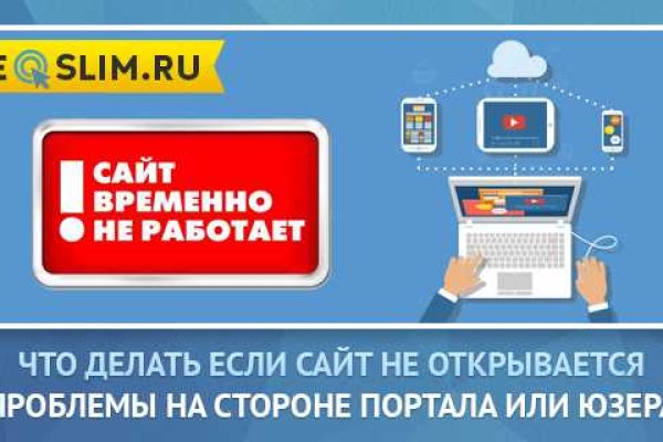 Кракен ссылка тор kr2web in