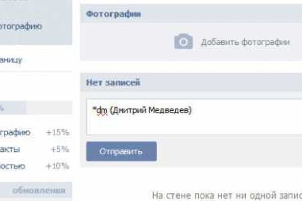 Кракен маркетплейс ссылка на сайт