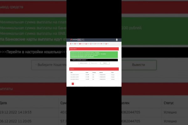 Kraken darknet marketplace