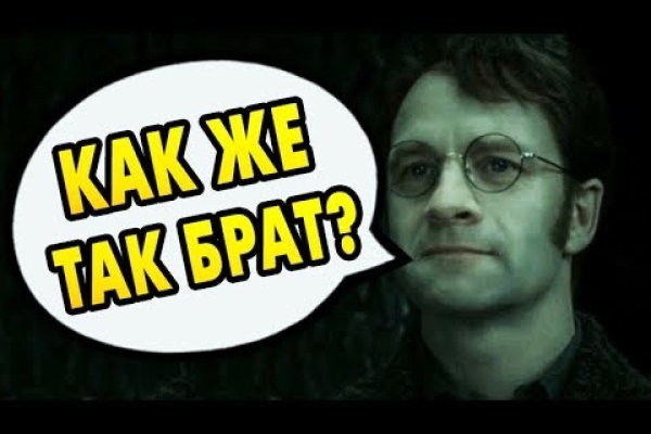Как зайти на гидру через тор браузер