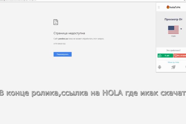 Кракен обход