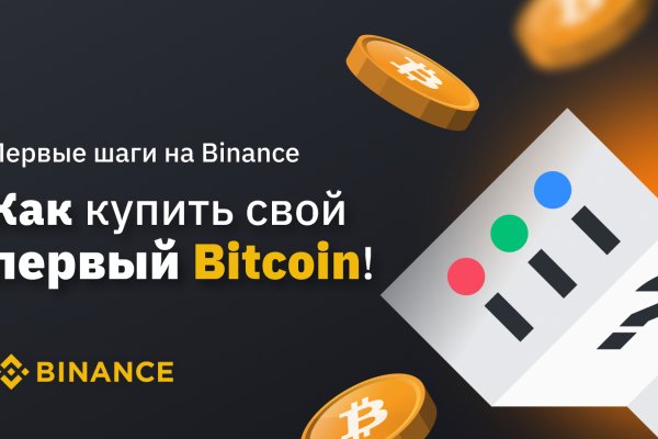 Кракен тор krakendark krakendark link