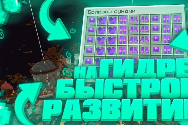 Кракен даркнет плейс