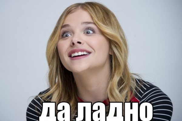 Кракен маркет даркнет только через стор