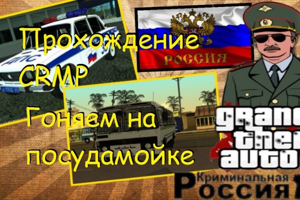 Гидра и кракен